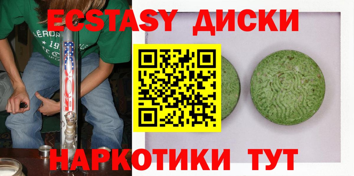 АМФЕТАМИН кристаллы  МДМА  Вход с VPN  Дмитров  Конопля  КОКАИН  Гашиш  Меф кристаллы 