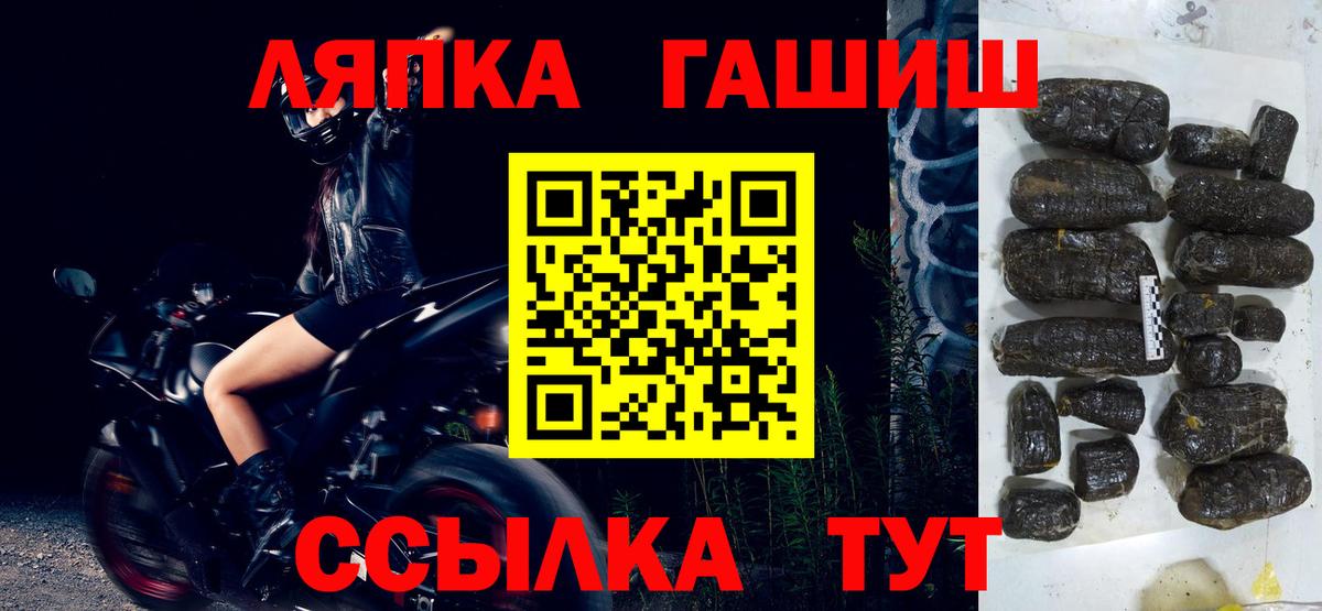 ГАШИШ 40% ТГК  Вход с VPN  Гашиш  Дмитров  даркнет сайт  Гашиш индика сатива 
