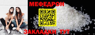 прущие грибы Мариинск