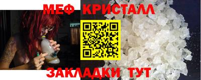 прущие грибы Мариинск