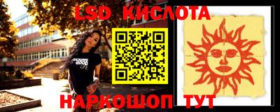 таблы Лесосибирск