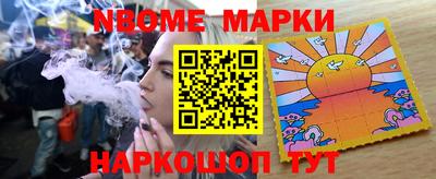 таблы Лесосибирск