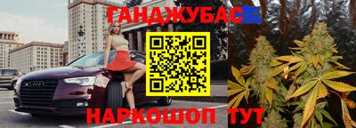 бутират Ливны