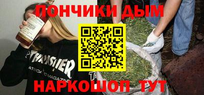 бутират Ливны