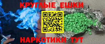 ECSTASY Малгобек