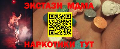 бутират Ливны
