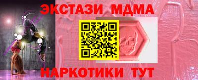 прущие грибы Мариинск