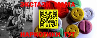 бутират Ливны