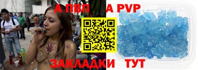 бутират Ливны
