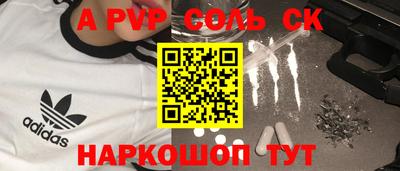 таблы Лесосибирск