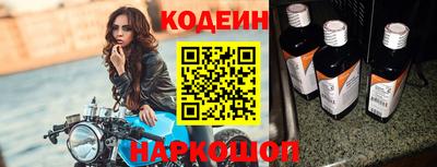 таблы Лесосибирск