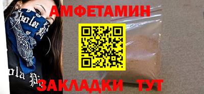 прущие грибы Мариинск