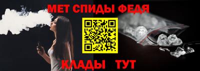 бутират Ливны