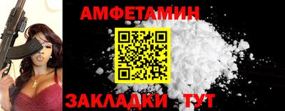 таблы Лесосибирск