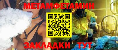 бутират Ливны