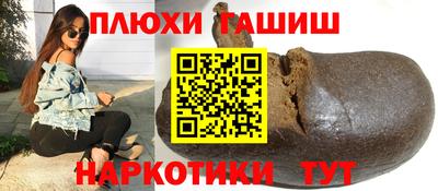 бутират Ливны