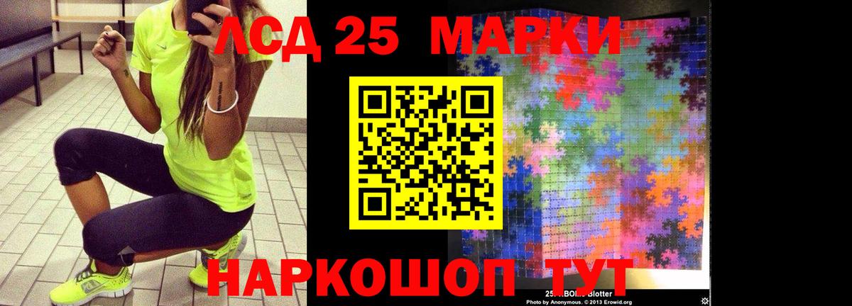 ЛСД экстази ecstasy  LSD-25 экстази ecstasy  Дмитров  Вход с VPN 