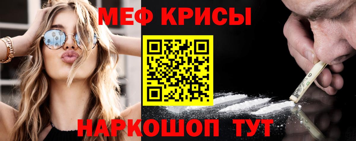 хочу   Вход с VPN  МЯУ-МЯУ  Дмитров  МЯУ-МЯУ 4 MMC 