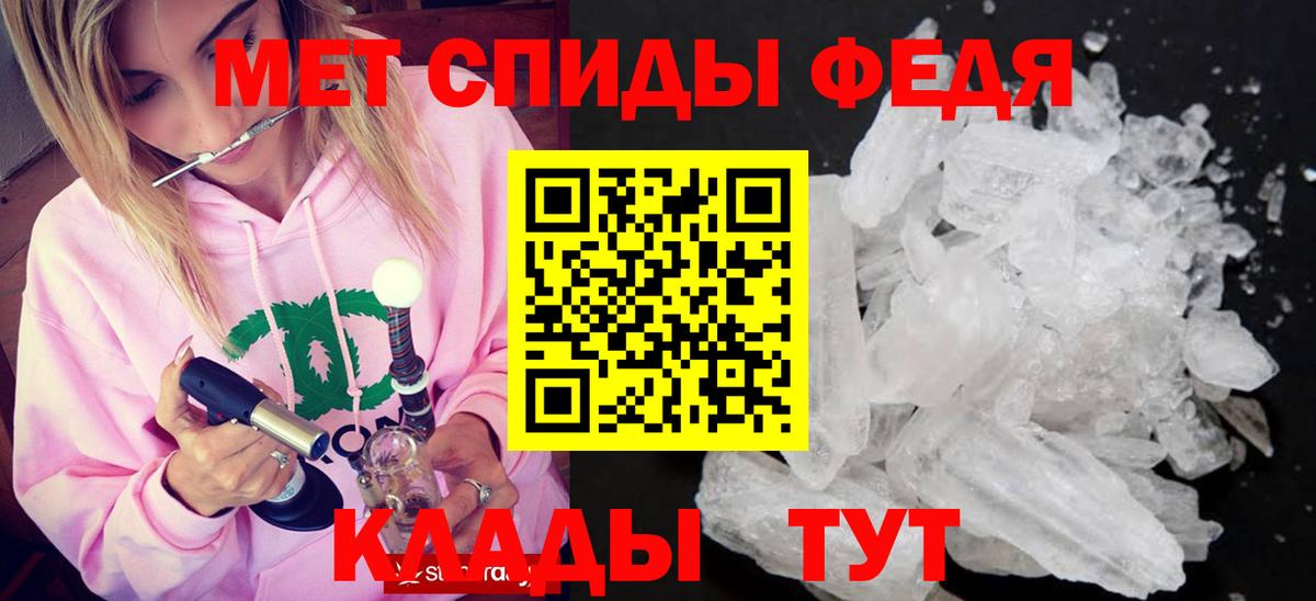 Метамфетамин кристалл Дмитров