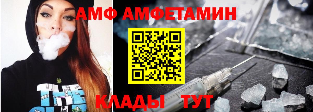 Метамфетамин витя  Вход с VPN  Дмитров  Первитин  Метамфетамин витя 