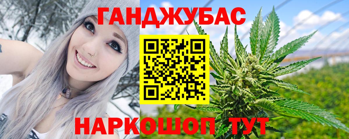 Шишки марихуана SATIVA & INDICA  Каннабис марихуана  Вход с VPN  Дмитров  Бошки Шишки конопля  Конопля марихуана 